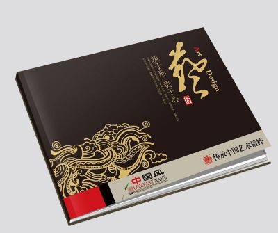 畫(huà)冊(cè)